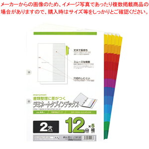 ~l[g^uCfbNX 212R LT4212F 1y ItBX [ Ȗڕ ȕ A4 12R ^e^ f[^Ǘ ސ v ֗ ₷ o Jt  킢zyECJz