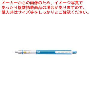 クルトガ スタンダードモデル 0.3 M34501P.33 ブルー 1本【事務用品 事務小物 文具 文房具 日用品雑貨 オフィス小物 オフィス用品 筆記用具 筆記用品 三菱鉛筆 シャーペン シャープペンシル 0.3MM