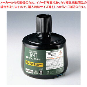 ^[gX^vEvpCL STP-3N-K N 1ypi vX`bN CN [p V`n^ ^[gX^v  r 330ML X^vCL zyECJz