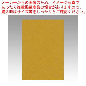 ニューカラー8切 100枚 8NCR-233 クチバイロ 1冊【ECJ】