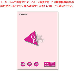 【まとめ買い10個セット品】カラーペーパーA4 中厚口 100枚 ナ-3219 サクラ 1冊【ECJ】