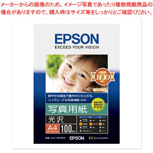 写真用紙(光沢) (A4/100枚) KA4100PSKR 1冊【ECJ】