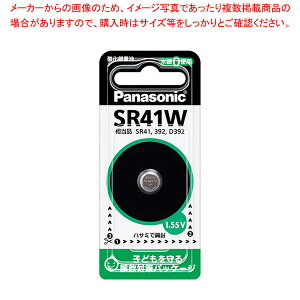 �{�^���^�_����d�r SR41WP 1P�yECJ�z