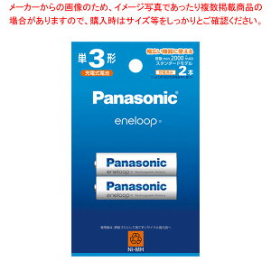 �G�l���[�v �X�^���_�[�h���f�� �P3�` 2�{ BK-3MCD/2H 1P�yECJ�z