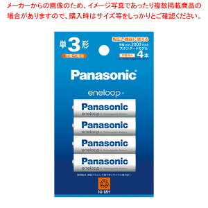 �G�l���[�v �X�^���_�[�h���f�� �P3�` 4�{ BK-3MCD/4H 1P�yECJ�z