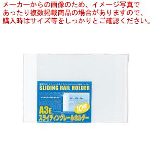 �X���C�f�B���O���[���z���_�[ 10���� PSR-A3E-W10 �z���C�g 1P�y�t�@�C�� �ӂ����� �����o���t�@�C�� �P�[�X�t�@�C�� ���� ���[�� �Ԃ� �Ԃ�ڂ��� �G�� �����p�i �����p�i ��c�p ���[�����t