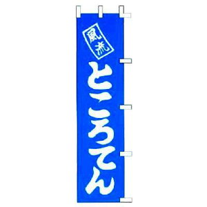 ̂ڂ ƂĂyLZ/ԕisz yCxg Xܔi ̂ڂ ƖpzyECJz