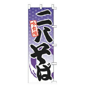 ̂ڂ 񔪂 y󒍐Yi/[2TԁzyECJz