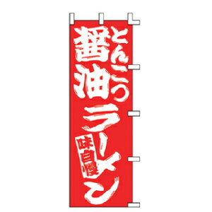 ̂ڂ ݖƂ񂱂 [y󒍐Yi/[2TԁzyECJz