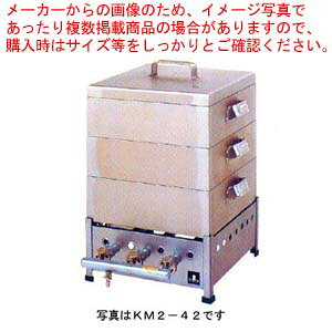 KXp q2i 45cm KM2-45 ssKX(12AE13A)yƖp ƖpX`[}[ ̔ ~[pi lC  Ɩp ֗  KX X`[}[ U ƖpzyECJz