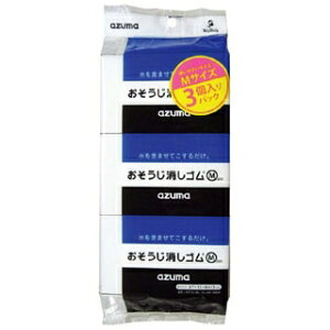 【まとめ買い10個セット品】 おそうじ消しゴム M3P OK838【ECJ】