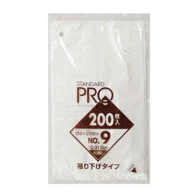 【まとめ買い10個セット品】 規格袋吊り下げタイプ 半透明(200枚入)9号 H09H【ECJ】