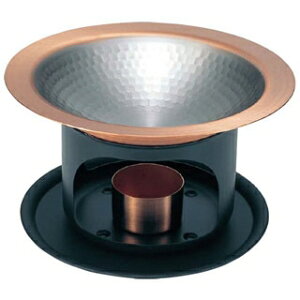 【まとめ買い10個セット品】 銅 器鍋スタンド付 1人用 S-5001【ECJ】