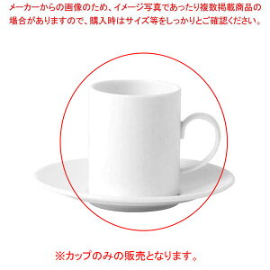 �y�܂Ƃߔ���10�Z�b�g�i�z �A�V�����[ �G�X�v���b�\�J�b�v 5C113600046�yECJ�z