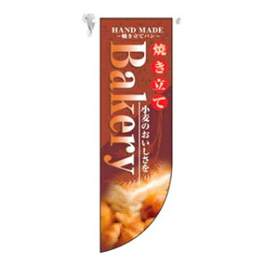 �y�܂Ƃߔ���10�Z�b�g�i�z �~�h��R�t���b�O Bakery 6000�yECJ�z