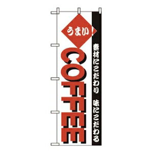 �̂ڂ� COFFEE 192�yECJ�z