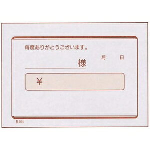 y܂Ƃߔ10Zbgiz ̎ P R104(100Â40)B8yECJz