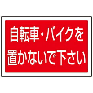 y܂Ƃߔ10Zbgiz TC^[ppv[g(Ж)]ԁEoCN887-746yECJz