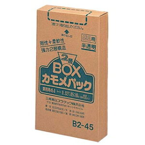 S~ JpbN 2wBOX(100)B2-70 70LyECJz