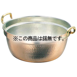 SW 銅 両手 料理鍋 48cm 錫無 【ECJ】 | ホームセンターのEC・ジャングル