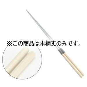 ؕ 24cm`30cmp 1{yECJz