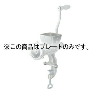 ミートチョッパー10β・12・豆ひき兼用 プレート 4.0mm【ECJ】