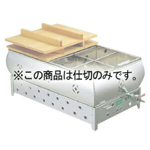 EBM łd 4(42cm)yECJz