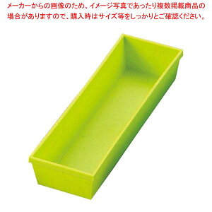 マット カトラリーケース L グリーン 240×75×H43【業務用 カトラリーかご カトラリーの収納ケース カトラリーラック 整理 キッチン 食器 収納 箸 スプーン 収納トレー カトラリー カトラリー