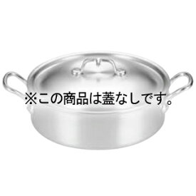 EBM アルミ プロフェッショナル 外輪鍋 21cm 蓋無【ECJ】