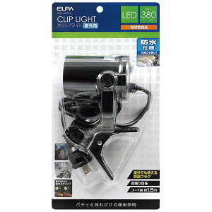ELPA LEDNbvCg Op SPOT-LWP301LyECJz