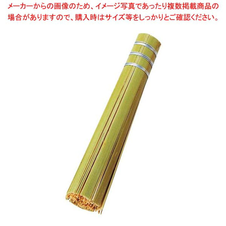 楽天市場】竹ササラ 6寸(08734)【ECJ】 : ホームセンターのEC・ジャングル 楽天市場】竹ササラ 6寸(08734)【ECJ】 : ホームセンターのEC・ジャングル