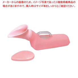 女性用 尿器 ピンク 533731【ECJ】