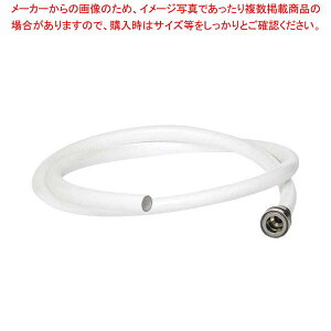 ヴァイカン ホースカップリング 1.5m 94415【ECJ】