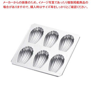 �M���A �}�h���[�k�V�F���^ 6P No.987�yECJ�z