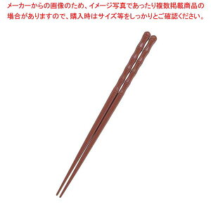 |^ 23cm  6-1343-4yECJz