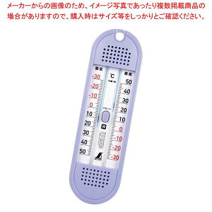 ワンタッチ式 最高・最低温度計 D-11 72701【ECJ】