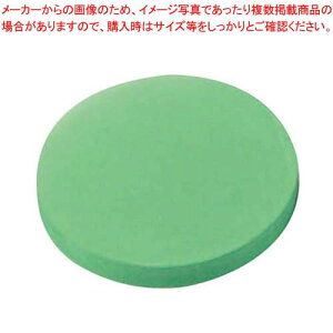 本職長刃庖丁用 丸型 中砥石(#1000)【ECJ】