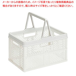 プロフィックス 折りたたみバスケット ハンドル付 L スモーキーホワイト 【ECJ】