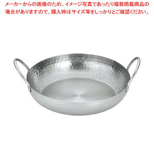 UK �X�e�����X ���� �c�`�ړ� 24cm �yECJ�z