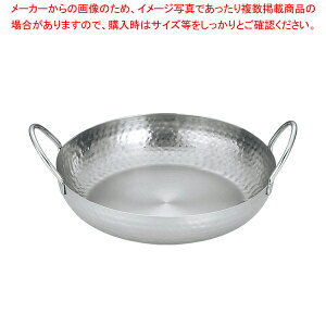 UK �X�e�����X ���� �c�`�ړ� 26cm �yECJ�z