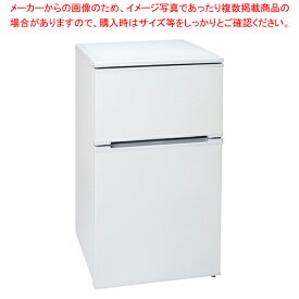 【まとめ買い10個セット品】アビテラックス 2ドア冷凍冷蔵庫 AR951【ECJ】