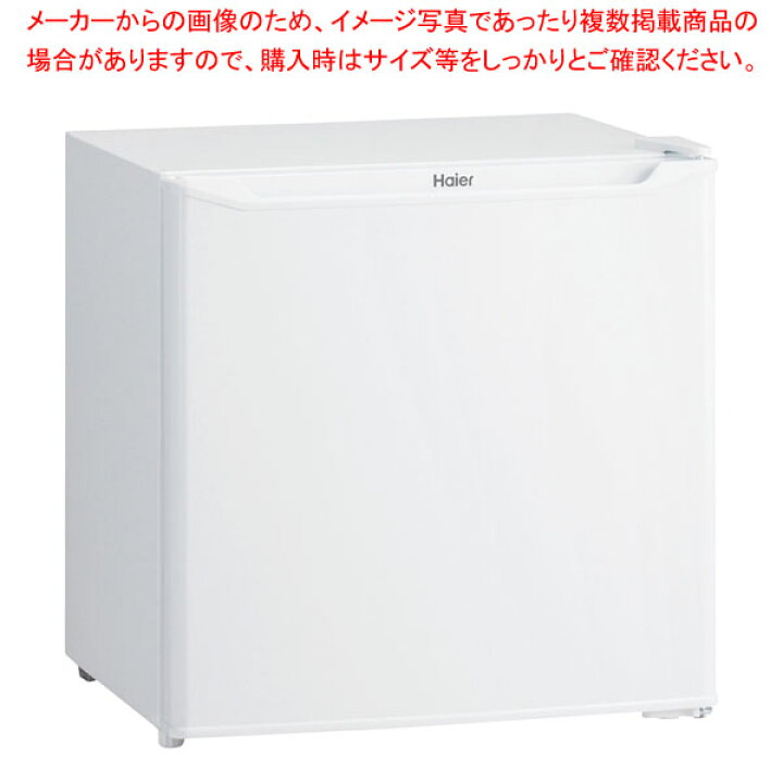 楽天市場】【終売】ハイアール 直冷式冷蔵庫 1ドア JR-N40J(W) 【ECJ 