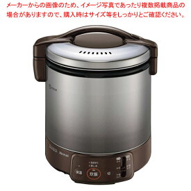 リンナイ ガス炊飯器(ジャー機能付)RR-100VQ(DB)LP 【ECJ】