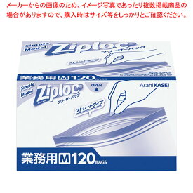 ジップロック業務用フリーザーバッグお徳用M 120枚入 【ECJ】