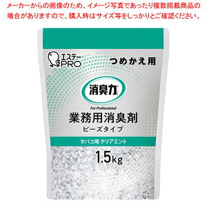 L͋Ɩpr[Y^Cv ߂ 1.5kg ^oRpNA~g yECJz