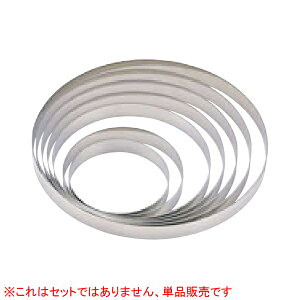 【まとめ買い10個セット品】18-8ステンレスタルトリング ENDO 16 ENDO【プレゼント 型 ケーキ用 デコレーション ケーキ型 販売店 製菓 型 洋菓子 型 菓子 誕生日 簡単 ケーキ 作り 道具 ケーキグ