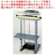 アスパルシーラー 足踏み式 WN-600 【メーカー直送/後払い決済不可】【業務用 包装用機器 シーラー関連品…