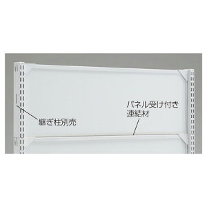 BR50�p�㕔�p�l�� W90cm�p �z���C�g W90×H30cm 61-24-3-1�y�V�X�e���Y�� BR50(�x�[�V�b�N���b�N) �S���h���Y�� �I�v�V���� BR50�p�㕔�p�l�� W90cm�p �z���C�g�z�X�܏Y�� �f�B�X�v���[ �}�l�L�� �����i 