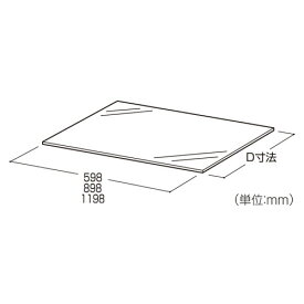 ＼スーパーセールクーポン配布／透明ガラス板 W60cm用(実寸:W59.8cm) 5mm厚 D40cm 61-37-13-6【システム什器 システムオプション スチール棚パーツ 透明ガラス板 W60cm用 実寸：W59.8cm） 5mm厚】店舗什器 ディスプレー マネキン 装飾品 販促用品 ハンガー 】【ECJ】