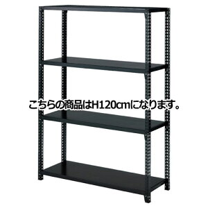 �X�g���[�W�V�F���t �X�`�[���I4�i�W�J W120cm�^�C�v �{���g���X�^�C�v �u���b�N �{�� H120cm 61-67-7-1�y�V���[�Y�Y�� �X�g���[�W�V�F���t �{�� �X�g���[�W�V�F���t �X�`�[���I4�i�W�J W120cm�^�C